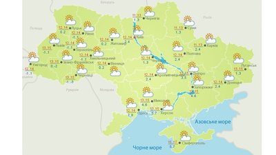 Тепло та без опадів. Погода в Україні на 15 жовтня