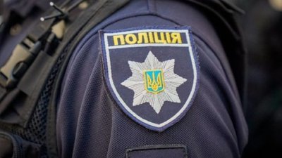 Поліція