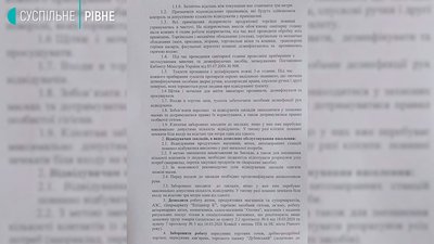 Кому і що можна, а кому – зась: про все, що стосується карантину у Рівному Кому і що можна, а кому – зась: про все, що стосується карантину у Рівному