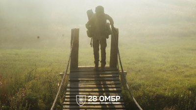 Військові зі зброєю в тумані