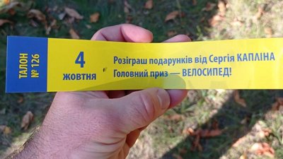НА ВІВТОРОК. Зашкварна агітація #2