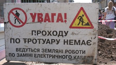 В Івано-Франківську розкопали ймовірні рештки Галицької брами В Івано-Франківську розкопали ймовірні рештки Галицької брами