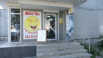 В Чернігові підприємців почали штрафувати за порушення вимог дизайн-коду В Чернігові підприємців почали штрафувати за порушення вимог дизайн-коду