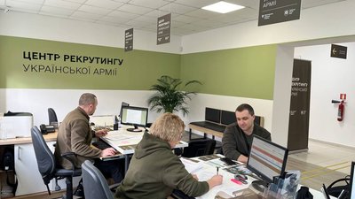 Центр рекрутингу української армії, 21 лютого 2024.