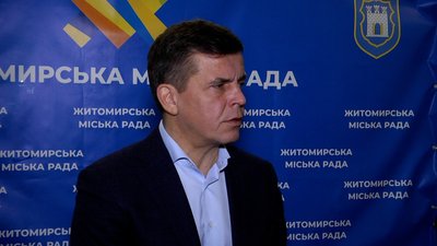 Житомир отримає 17 мільйонів євро кредиту на термомодернізацію 40 закладів освіти міста Житомир отримає 17 мільйонів євро кредиту на термомодернізацію 40 закладів освіти міста