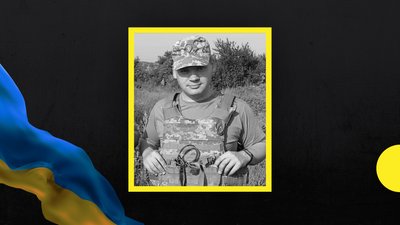 "На щиті" повертається 23-річний воїн з Хмельниччини Максим Стаднік
