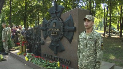 У Кривому Розі поіменно згадали бійців-земляків, загиблих під час війни на Донбасі У Кривому Розі поіменно згадали бійців-земляків, загиблих під час війни на Донбасі
