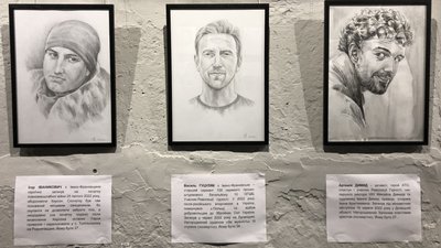 Віддали життя за незалежність України. У Франківську представили виставку графічних портретів "Звитяжці" Віддали життя за незалежність України. У Франківську представили виставку графічних портретів "Звитяжці"