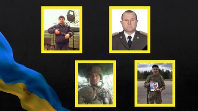 Олег Шама, Олексій Гриндій, Володимир Демчук та Михайло Константинов