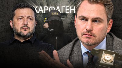 Президент Зеленський та генпрокурор Кравченко