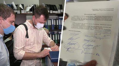 Депутати Харківської міської ради просять внести зміни до регламенту: чого вимагають