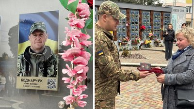 Орденом "За мужність" III ступеня посмертно нагородили військового Олега Беднарчука