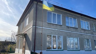 оплалення