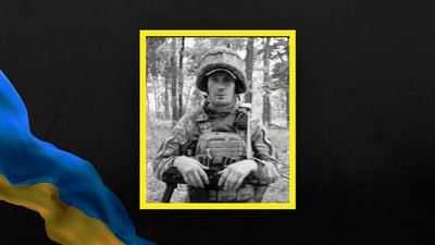 Загиблий військовослужбовець Віталій Яким