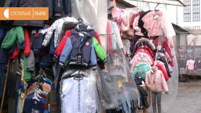 У Львові запрацювали магазини одягу та взуття і непродовольчі ринки У Львові запрацювали магазини одягу та взуття і непродовольчі ринки