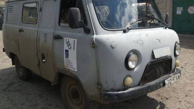 Авто "Харківобленерго"