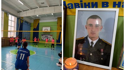 У Соколівському влаштували перший турнір з волейболу пам'яті Івана Коцура
