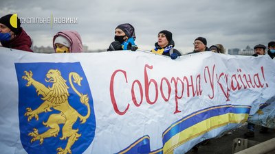 У Києві організували "живий ланцюг" до Дня соборності України У Києві організували "живий ланцюг" до Дня соборності України