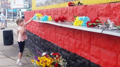 У Кривому Розі вшанували пам’ять українських військових, які загинули у збитому бойовиками Іл-76 У Кривому Розі вшанували пам’ять українських військових, які загинули у збитому бойовиками Іл-76