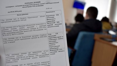 Житомир, Коростень, сесія, міська рада, обстріл, 9 квітня 2026 року