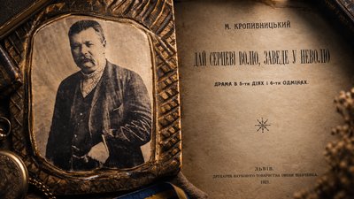 кропивницький-видання1921року