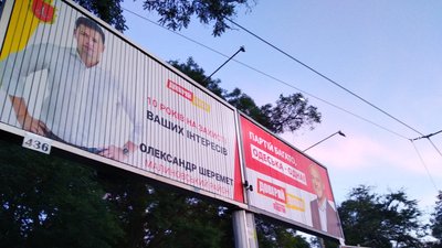 ОПОРА Одеса ОПОРА Одеса