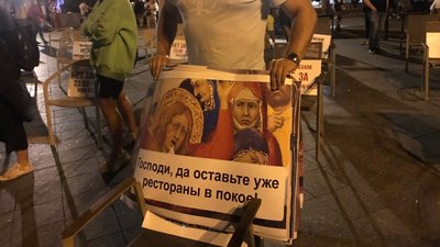 "Розходимося, вже 23:00": в Одесі люди вийшли на мітинг проти нових карантинних обмежень "Розходимося, вже 23:00": в Одесі люди вийшли на мітинг проти нових карантинних обмежень