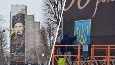 На реставрацію муралу Шевченка у Харкові витратили понад 1000 балончиків з фарбою