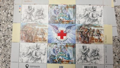 "Янголи війни". У Кропивницькому презентували марку, присвячену медикам