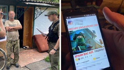 Викрили черкащанина, який відкрито підтримував Росію та її армію Викрили черкащанина, який відкрито підтримував Росію та її армію