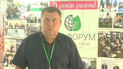 У Запоріжжі відкрився 5-ий Екологічний форум У Запоріжжі відкрився 5-ий Екологічний форум