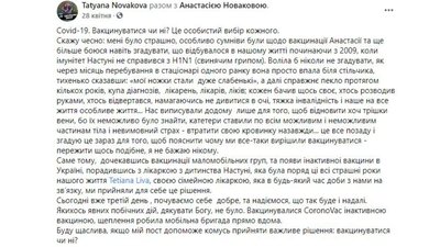вакцинація маломобільних вакцинація маломобільних