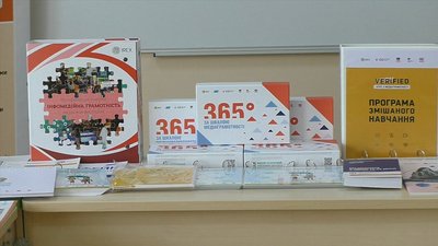 Миколаївські освітяни вчитимуться медіаграмотності Миколаївські освітяни вчитимуться медіаграмотності