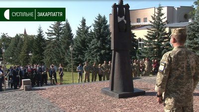 Пам’ять захисників України вшанували в Ужгороді Пам’ять захисників України вшанували в Ужгороді