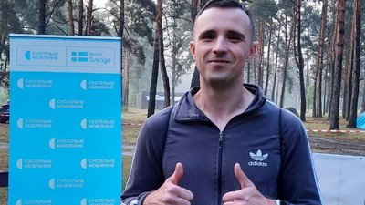 Світязький марафон пам'яті героїв, який вдруге відбувся на Волині, зібрав 220 учасників Світязький марафон пам'яті героїв, який вдруге відбувся на Волині, зібрав 220 учасників