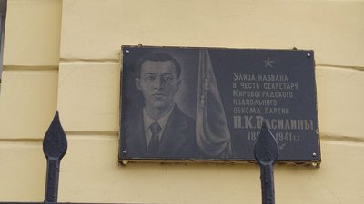 декомунізація
