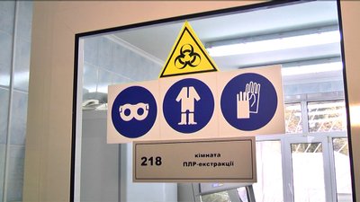 У Вінниці відкрили ПЛР-лабораторію У Вінниці відкрили ПЛР-лабораторію