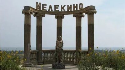Маріуполь, окупація