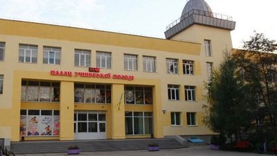 Палац учнівської молоді Луцьк, Мала академія наук Луцьк