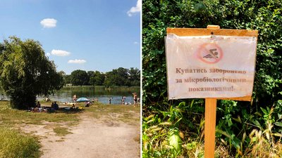 У річці Інгул у Кропивницькому втричі перевищена норма кишкової палички