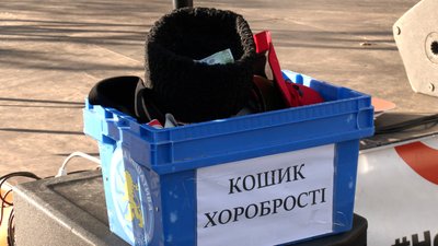 У Франківську провели благодійну коляду на підтримку бійців ЗСУ У Франківську провели благодійну коляду на підтримку бійців ЗСУ
