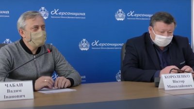 У Херсоні розповіли про доплату медикам та допомогу підприємствам через COVID-19