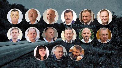 Мери, премії, гроші, Марцінків, Мироняк, Кантор, Найда, Насалик, Станіславський