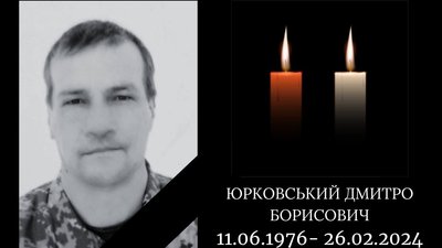 Загиблі герої Вінниччини Загиблі герої Вінниччини