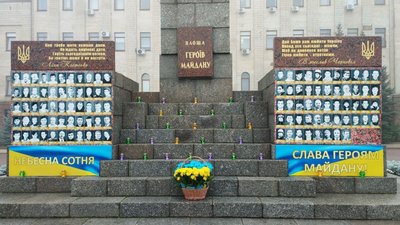 пам'ятний знак героям небесної сотні кроп
