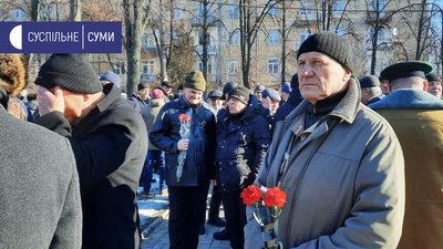 "День пам’яті та свято одночасно". У Сумах вшанували воїнів-афганців "День пам’яті та свято одночасно". У Сумах вшанували воїнів-афганців