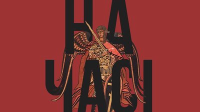 Афіша "На часі"