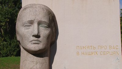 Меморіал "Скорботна матір" біля Пушкарівського яру Меморіал "Скорботна матір" біля Пушкарівського яру