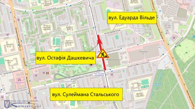 У Києві У Києві