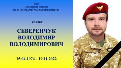 У Житомирі рідним полеглих захисників України передали ордени "За мужність" У Житомирі рідним полеглих захисників України передали ордени "За мужність"